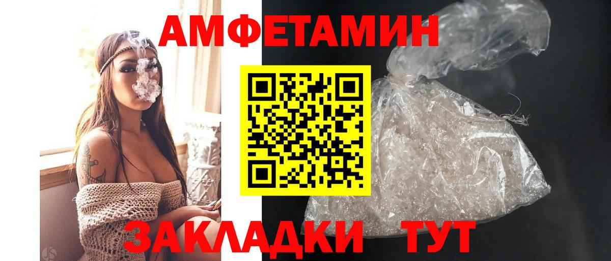 Горячий Ключ  мориарти официальный сайт  Вход с VPN  Амфетамин 98%  АМФ 