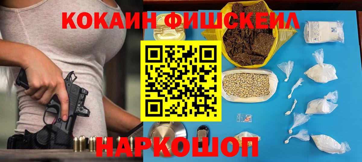 COCAIN 99% Горячий Ключ