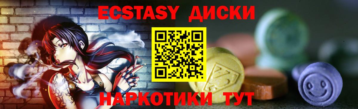 Горячий Ключ  KRAKEN ССЫЛКА  Вход с VPN  ЭКСТАЗИ Philipp Plein 