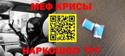 прущая мука Краснознаменск
