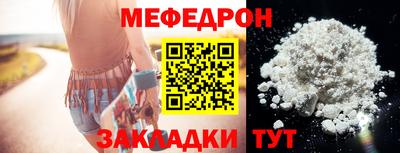 MDMA Краснодар