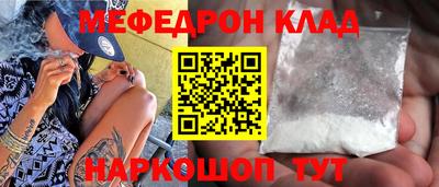прущая мука Краснознаменск