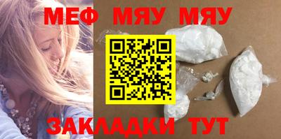 MDMA Краснодар