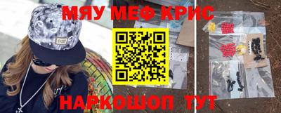MDMA Краснодар