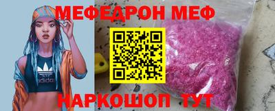 прущая мука Краснознаменск