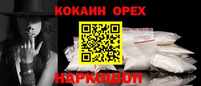 MDMA Краснодар