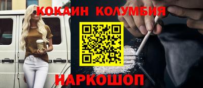 MDMA Краснодар