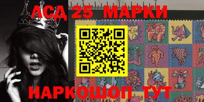 2c-b Краснокаменск