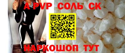 MDMA Краснодар