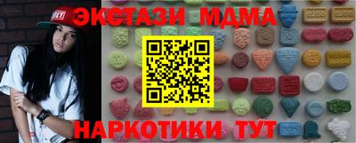 MDMA Краснодар