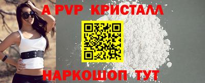 MDMA Краснодар