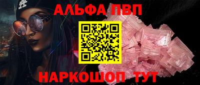 2c-b Краснокаменск