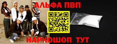 MDMA Краснодар