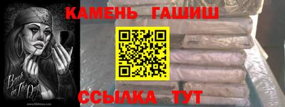 2c-b Краснокаменск