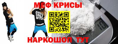 прущая мука Краснознаменск