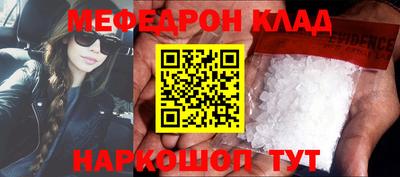 прущая мука Краснознаменск