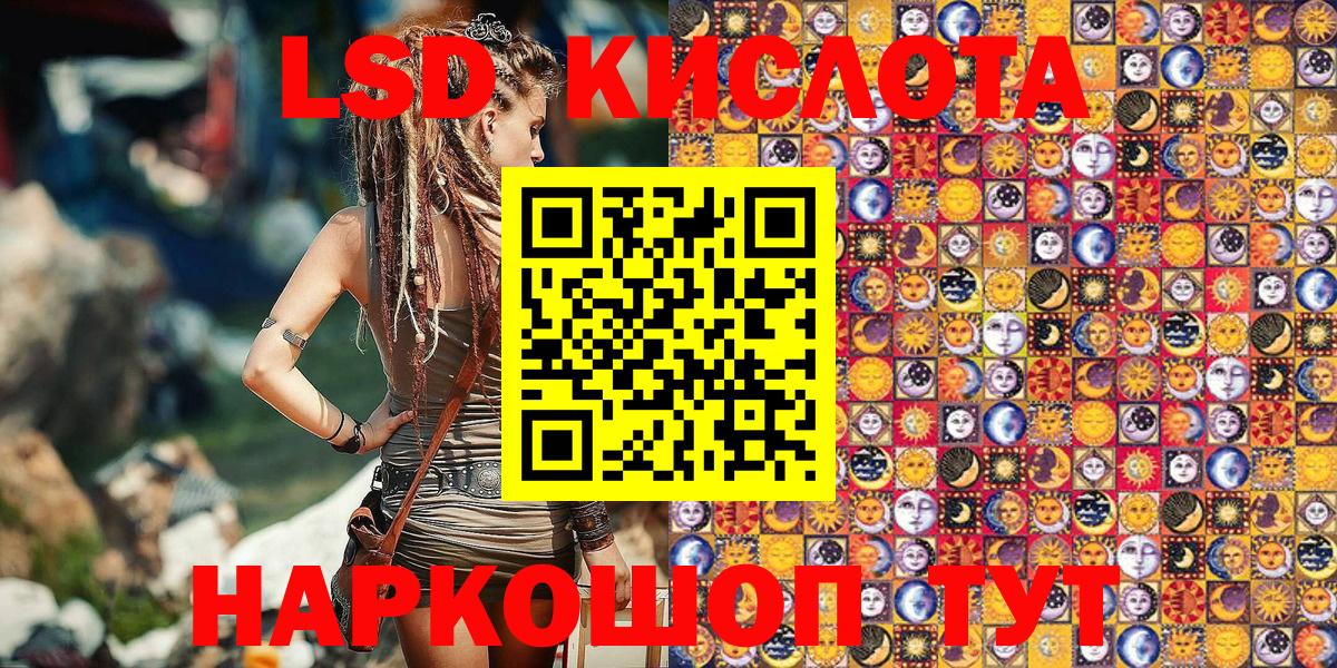 Горячий Ключ  Марки N-bome 1500мкг  Вход с VPN 