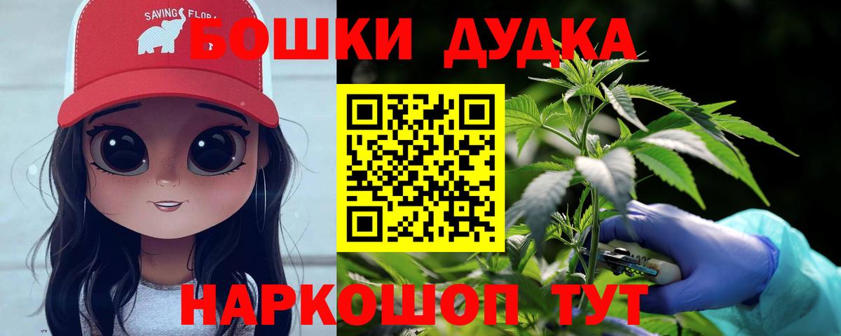Шишки марихуана марихуана Горячий Ключ
